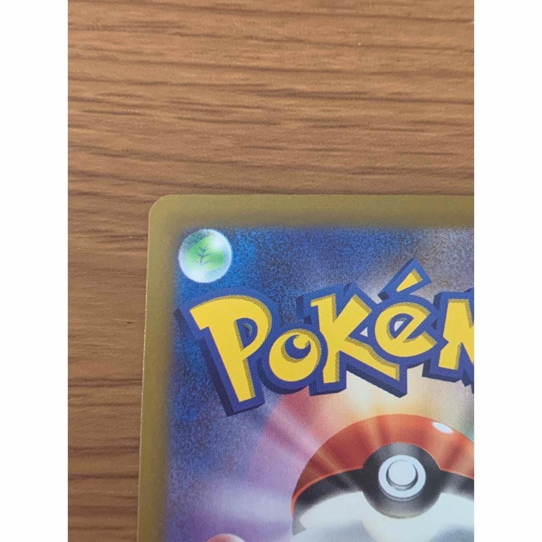 ポケモンカード　ムンクモクロー