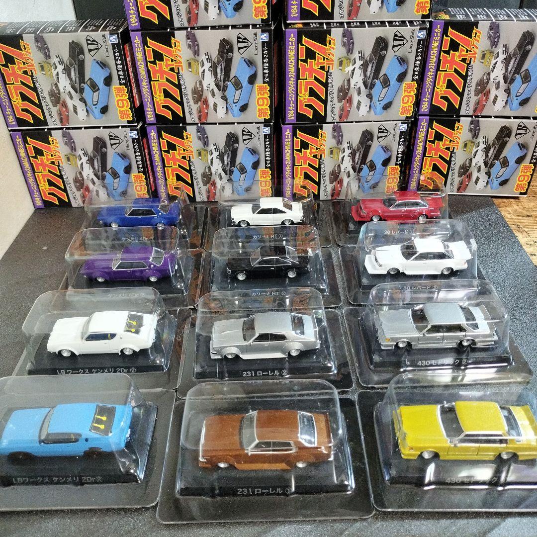 k 9弾、15弾セット