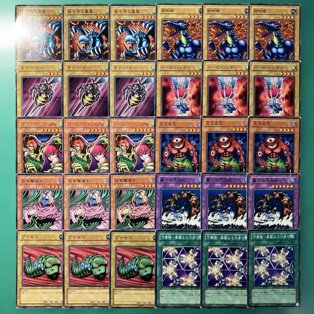 遊戯王 ワケあり品 デュエリストレガシー2 まとめ売り