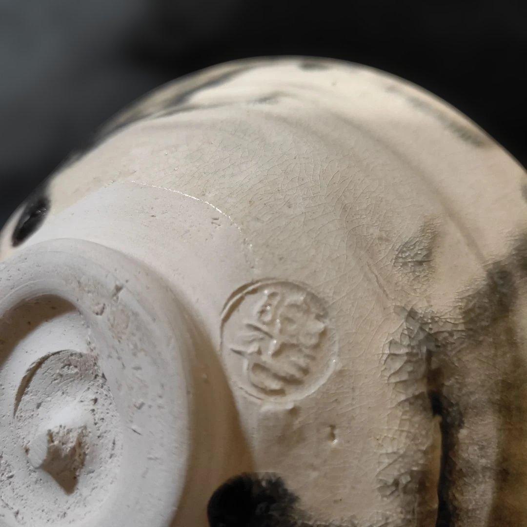 楽七作　茶碗