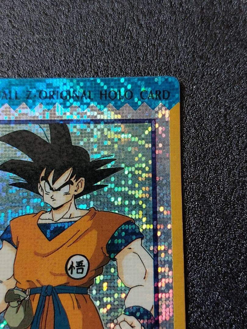 ドラゴンボール アマダ カード オリジナル ホロ 孫悟空