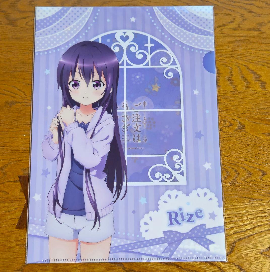 ごちうさ
