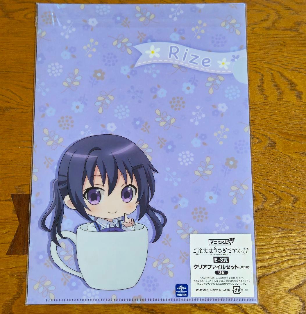 ごちうさ
