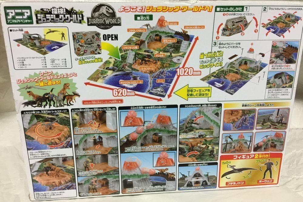 新品未開アニア アニマルアドベンチャー 探検!ジュラシックワールド タカラトミー