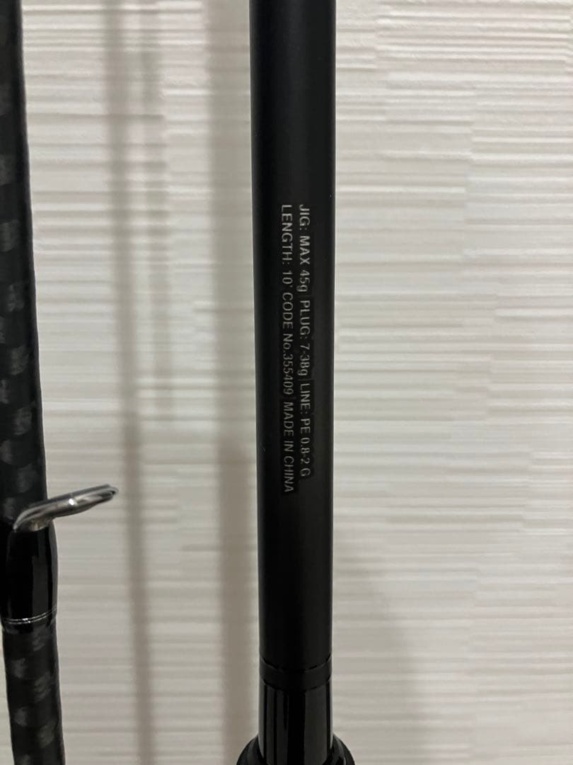 ロッド SHIMANO 23DIALUNA S100M