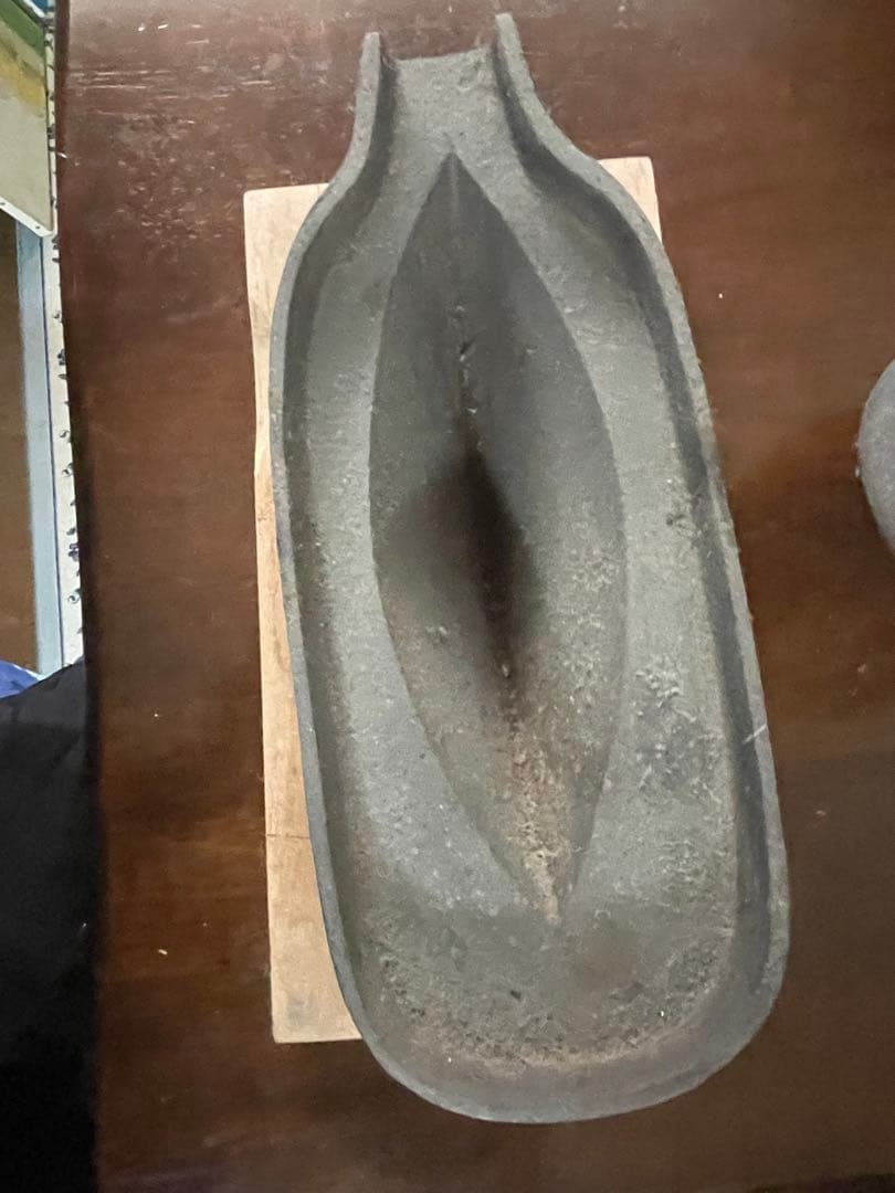 薬研