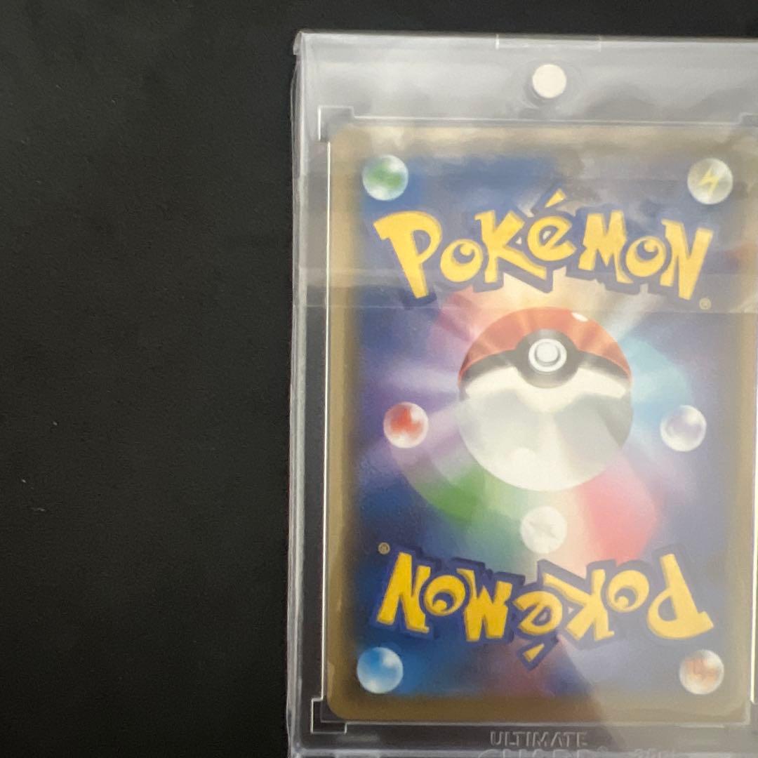 【美品】ポケモンカード　ピッピ 381/SM-P CHR ドリームリーグ 特典
