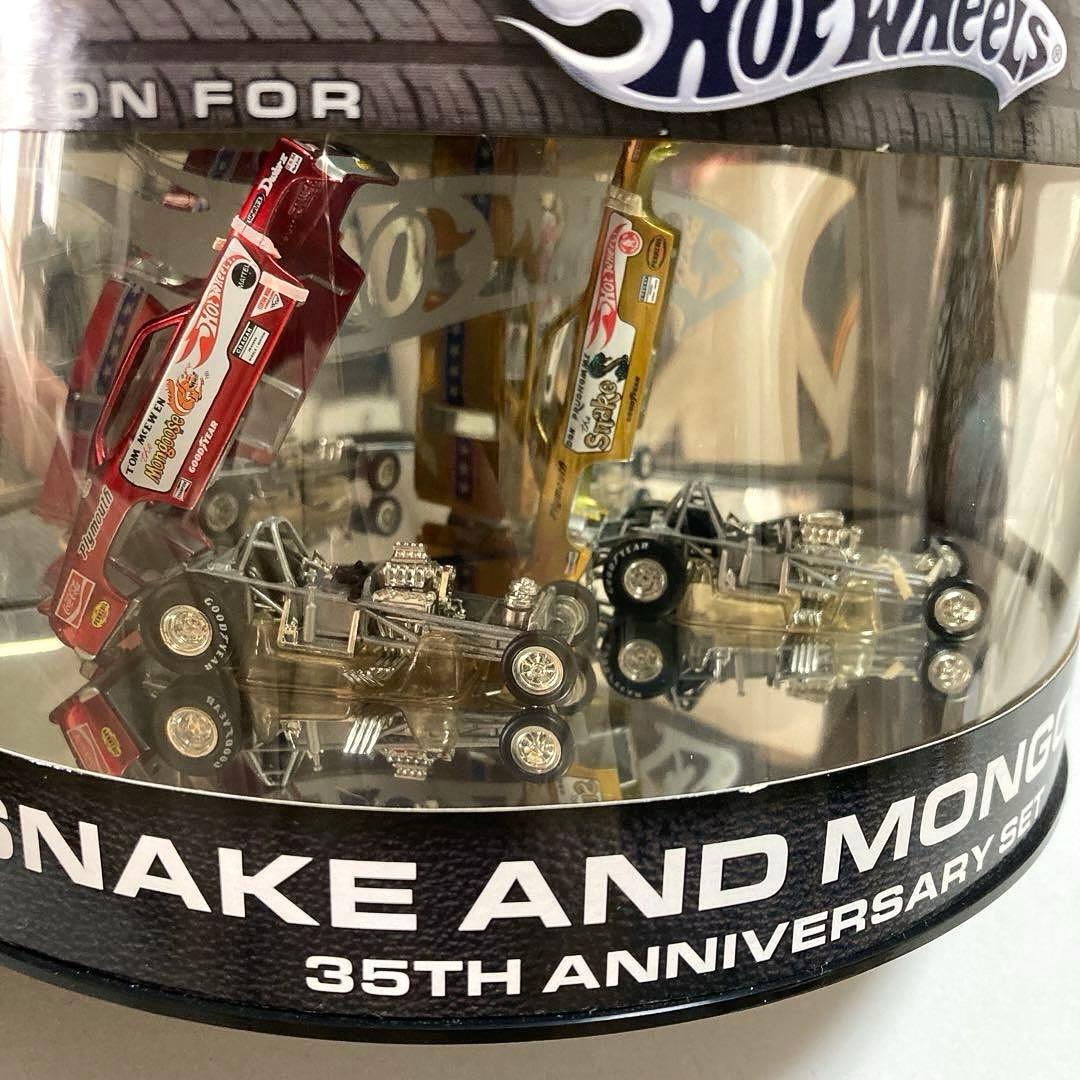 ホットウィール LIMITED EDITION 1/64 2種　未開封