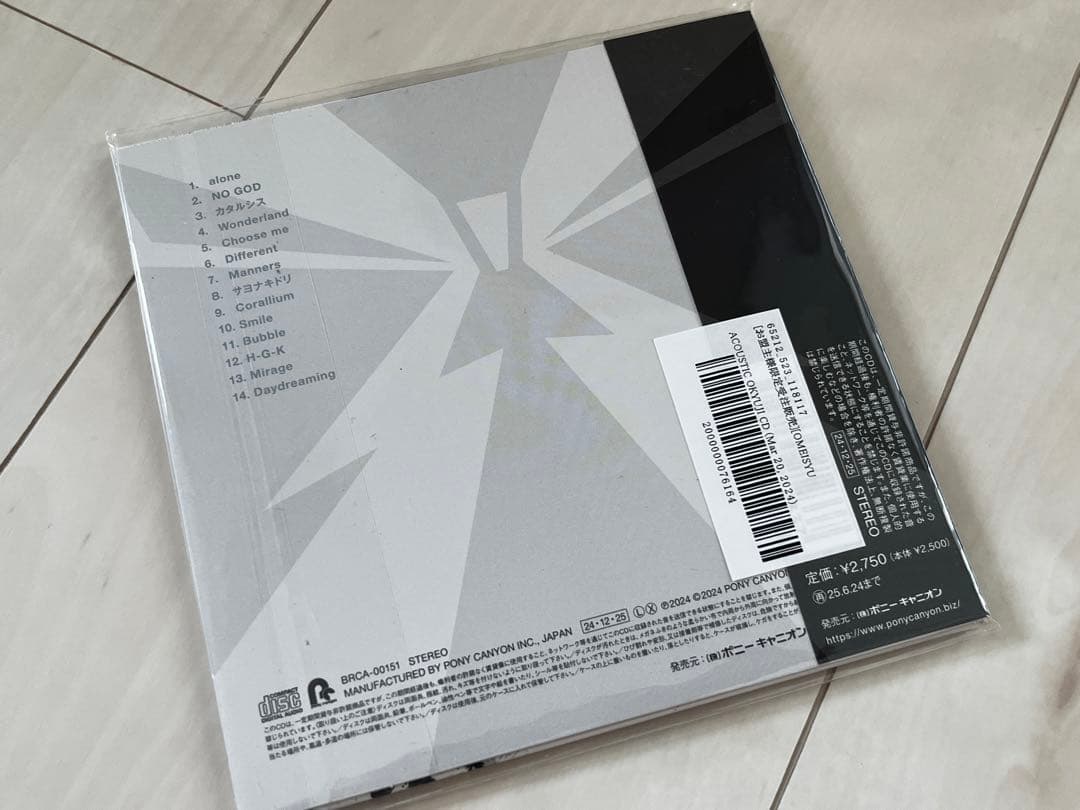Band-Maid お盟主様限定アクリルスタンド5個&アコースティックお給仕CD