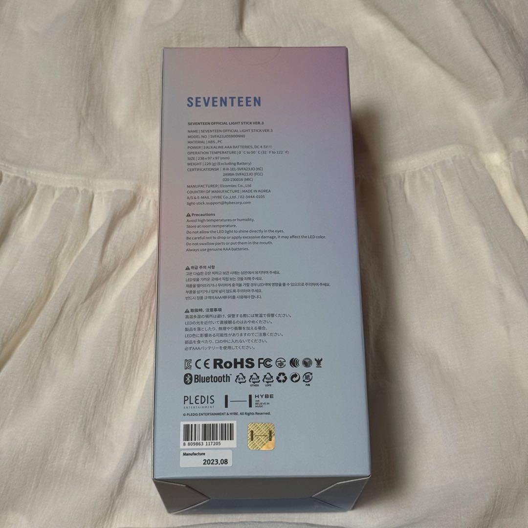 SEVENTEEN セブチ ペンライト CARAT棒 ver.3