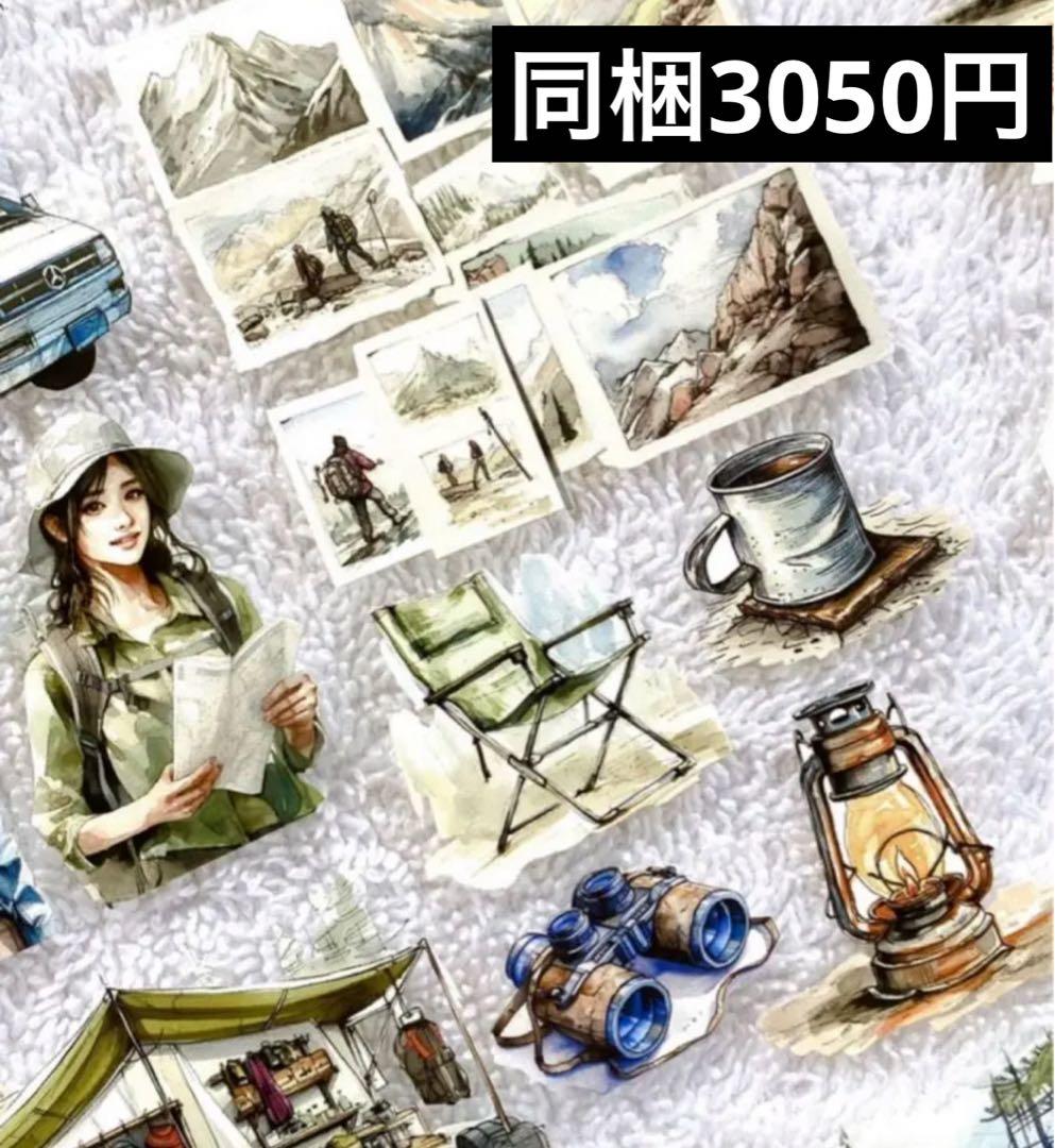 yuyu　10点