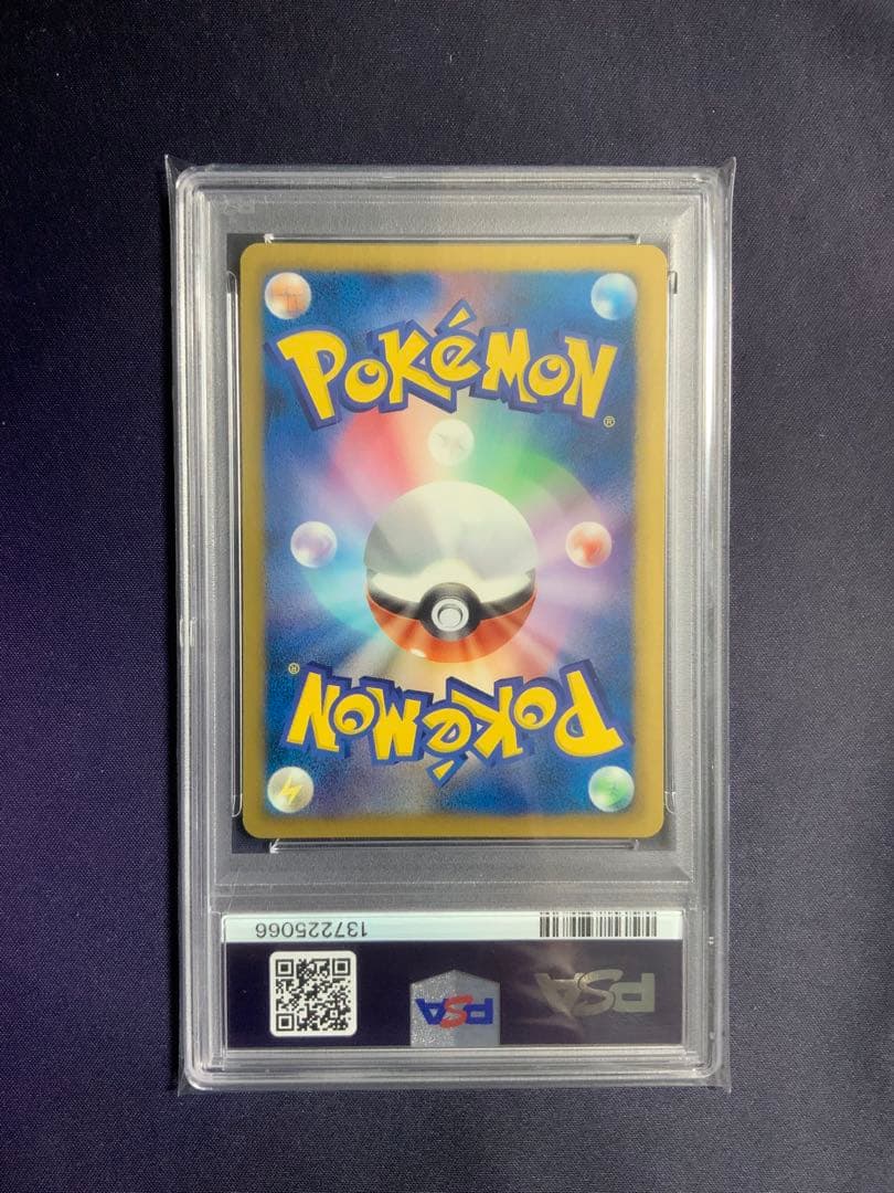 セレビィEX SR psa9 ポケモンカード 060/059