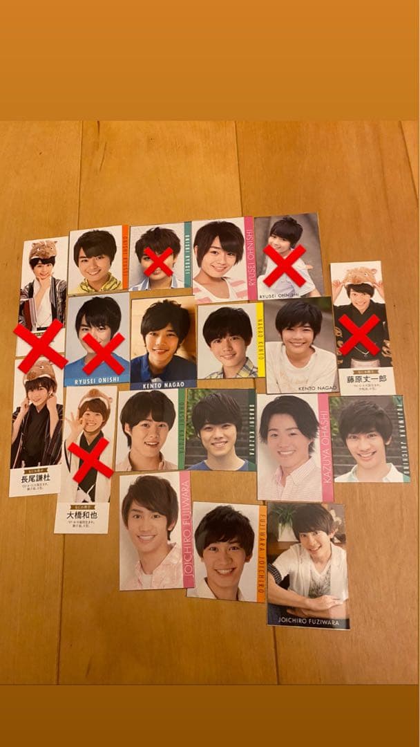 ジャニーズ　Myojo デタカ　メセカ　カレカ　厚紙　まとめ　セット　ばら売り可