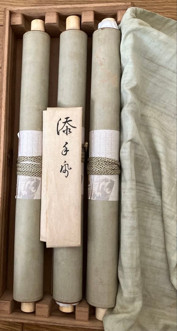 狩野周信3幅対