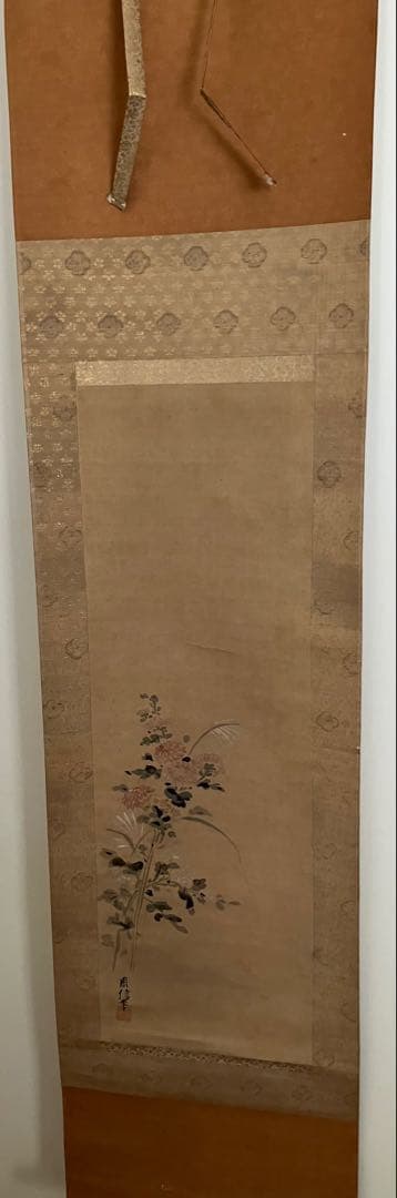 狩野周信3幅対