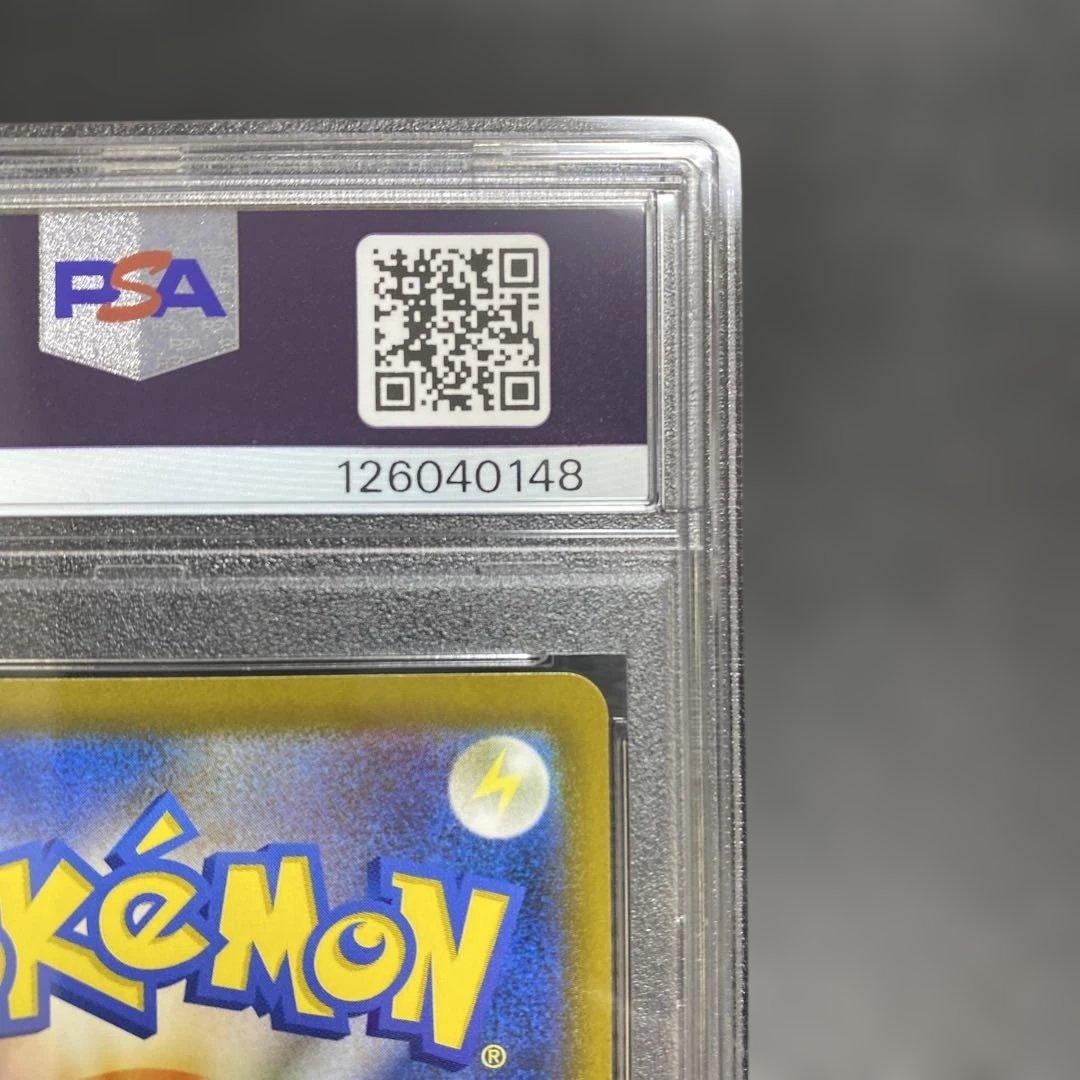 パラダイスリゾート2025 psa9