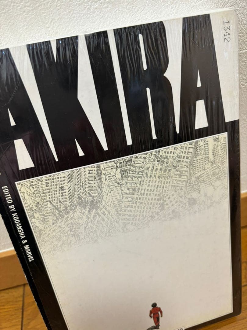 AKIRA アキラ 国際版 12（絶版）