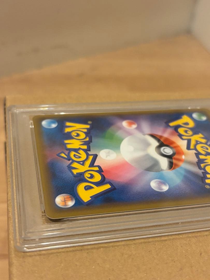 【PSA10】ラティアス＆ラティオスGX SA SM9 タッグボルト105/95