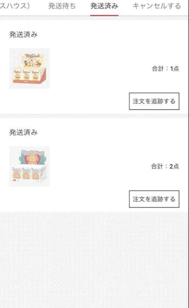 未開封・正規品 ラブブ Big into Energy アソートボックス 1個