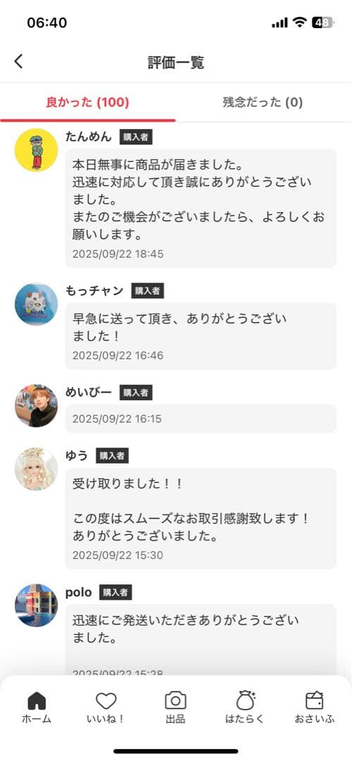 未開封・正規品 ラブブ Big into Energy アソートボックス 1個