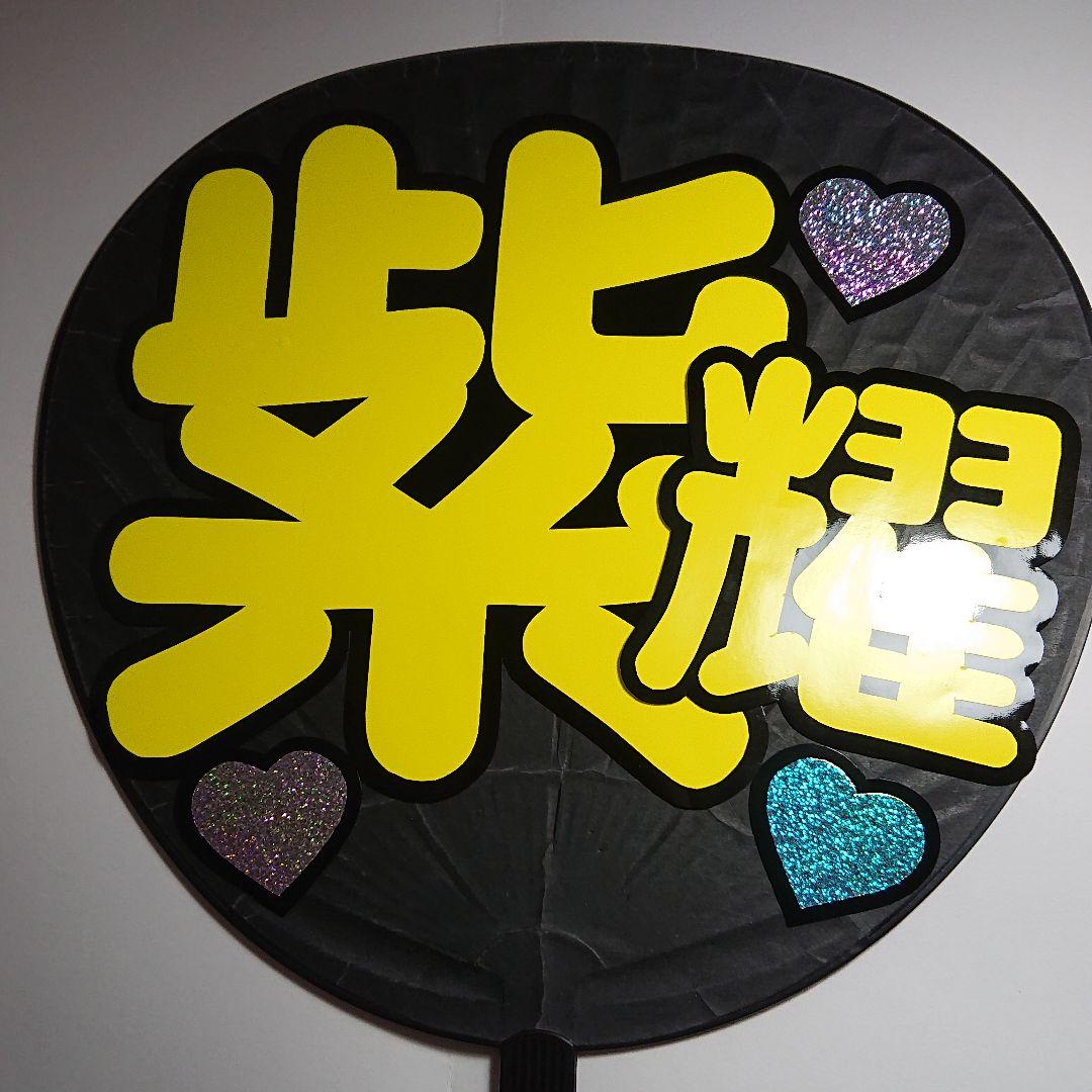 E⑅さま確認ページ♡