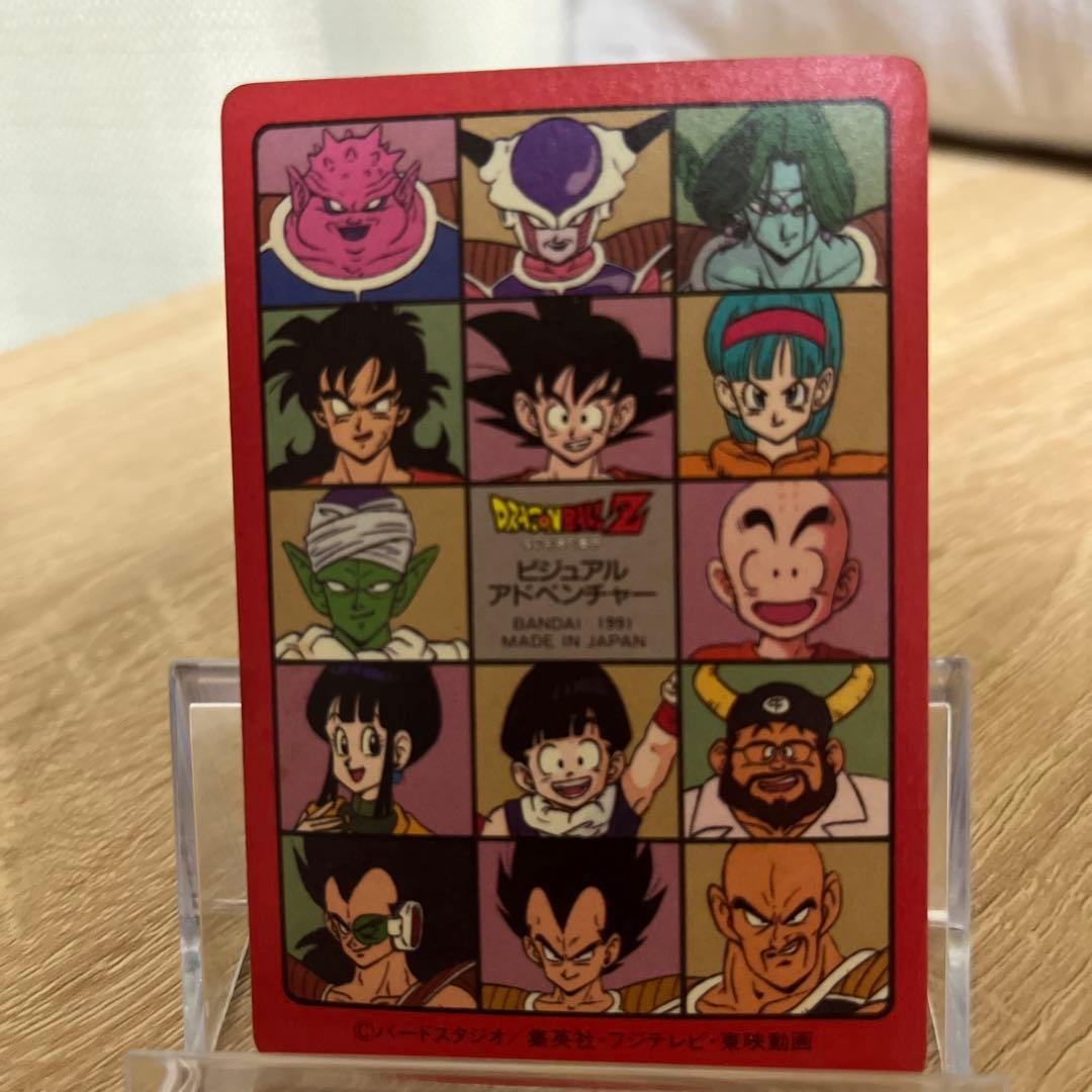 ドラゴンボールビジュアルアドベンチャー no.88お父さんとの休日