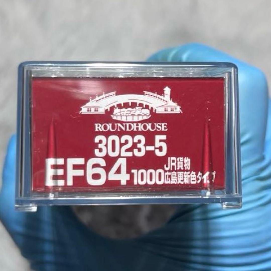 KATO 3023-5 EF64 1000 JR貨物広島更新色タイプ