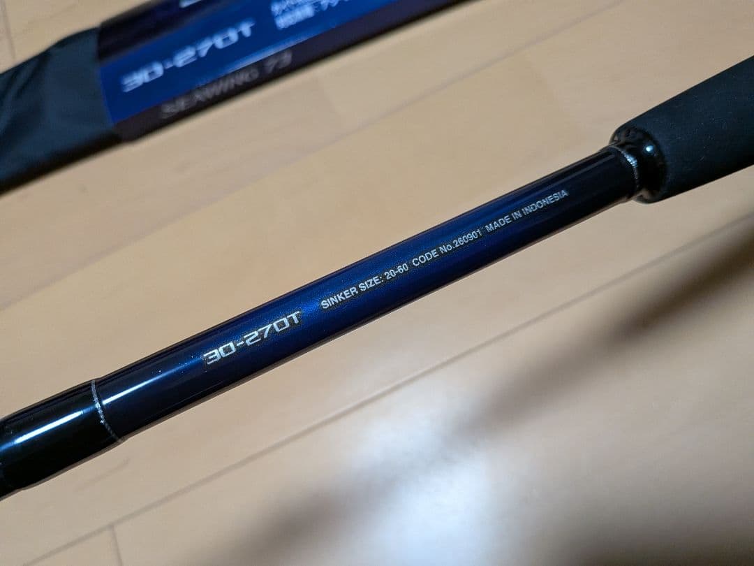 シマノ　23 シーウイング73 30‐270T　アジ　　メバル　マダイ　イサキ