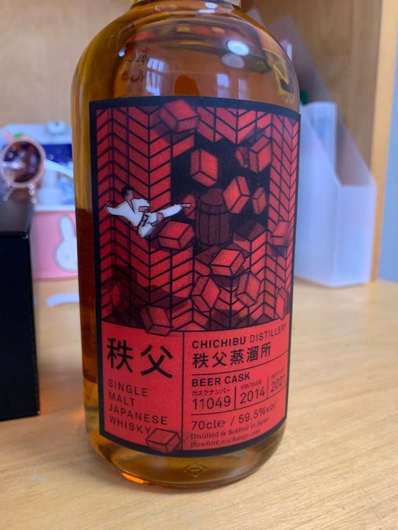 イチローズモルト 秩父 2014-2021 BEERCASKTWE ウイスキー祭