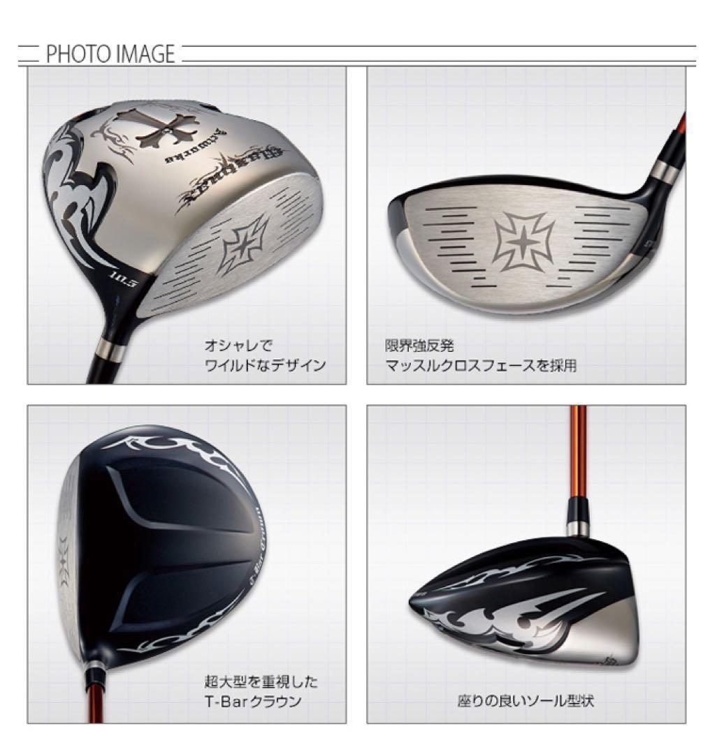 実質高反の最強適合★ ワークスゴルフ ワイルドマキシマックス 限界反発の飛び!