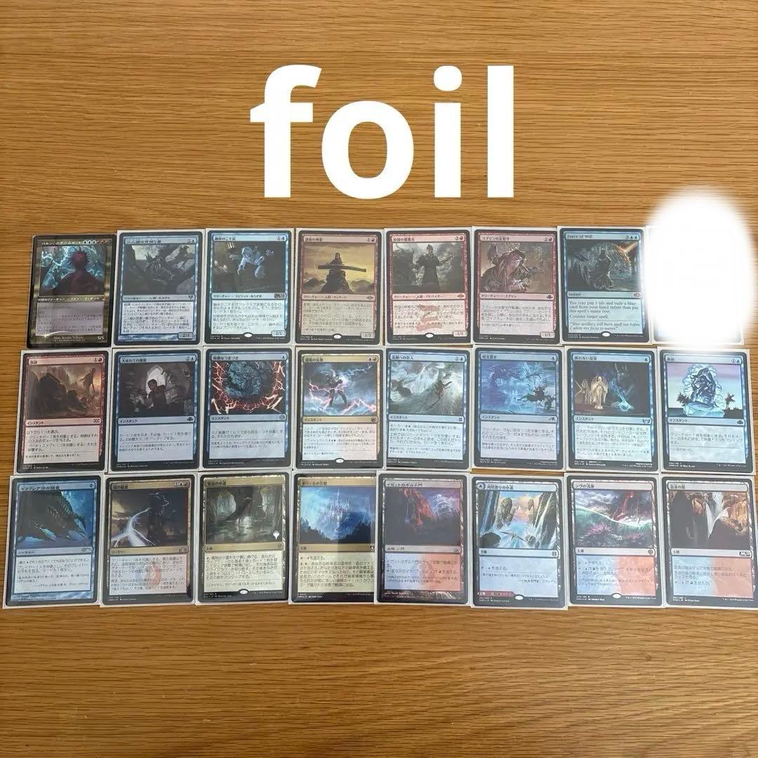 edh パルン、ニヴ=ミゼット 統率者 デッキ