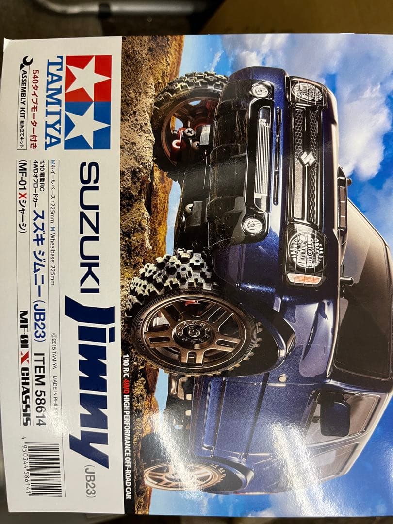 Tamiya Suzuki Jimny MF-01X ラジコンカー