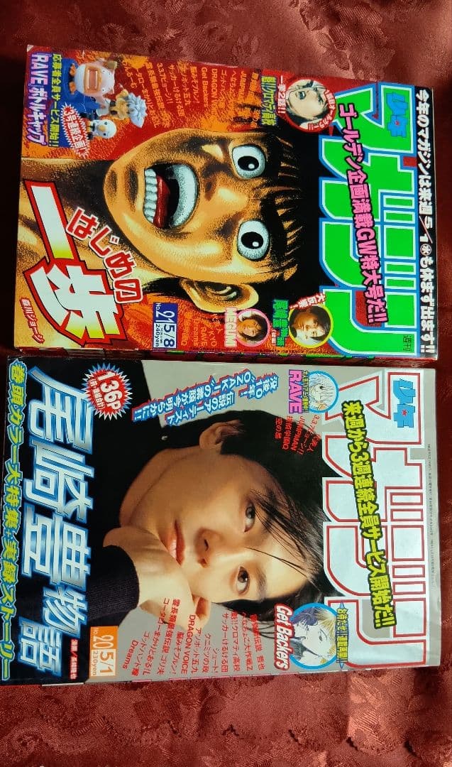 尾崎 豊 さん　Edge Of Street