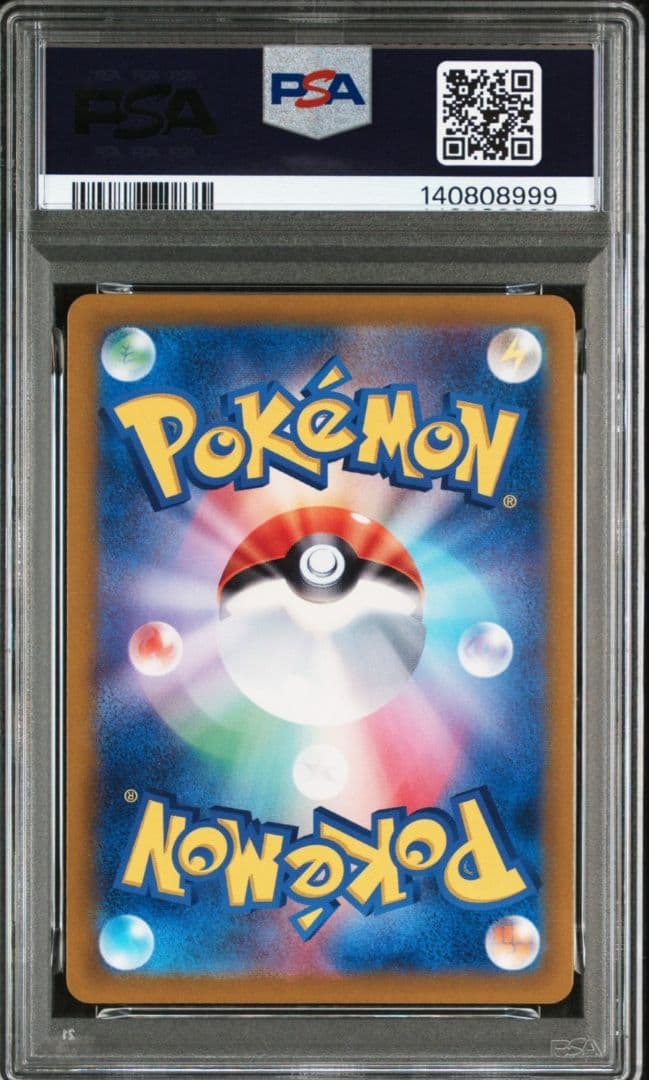 美品　2連番　「PSA10」ラティオスAR & ラティアスSAR セット