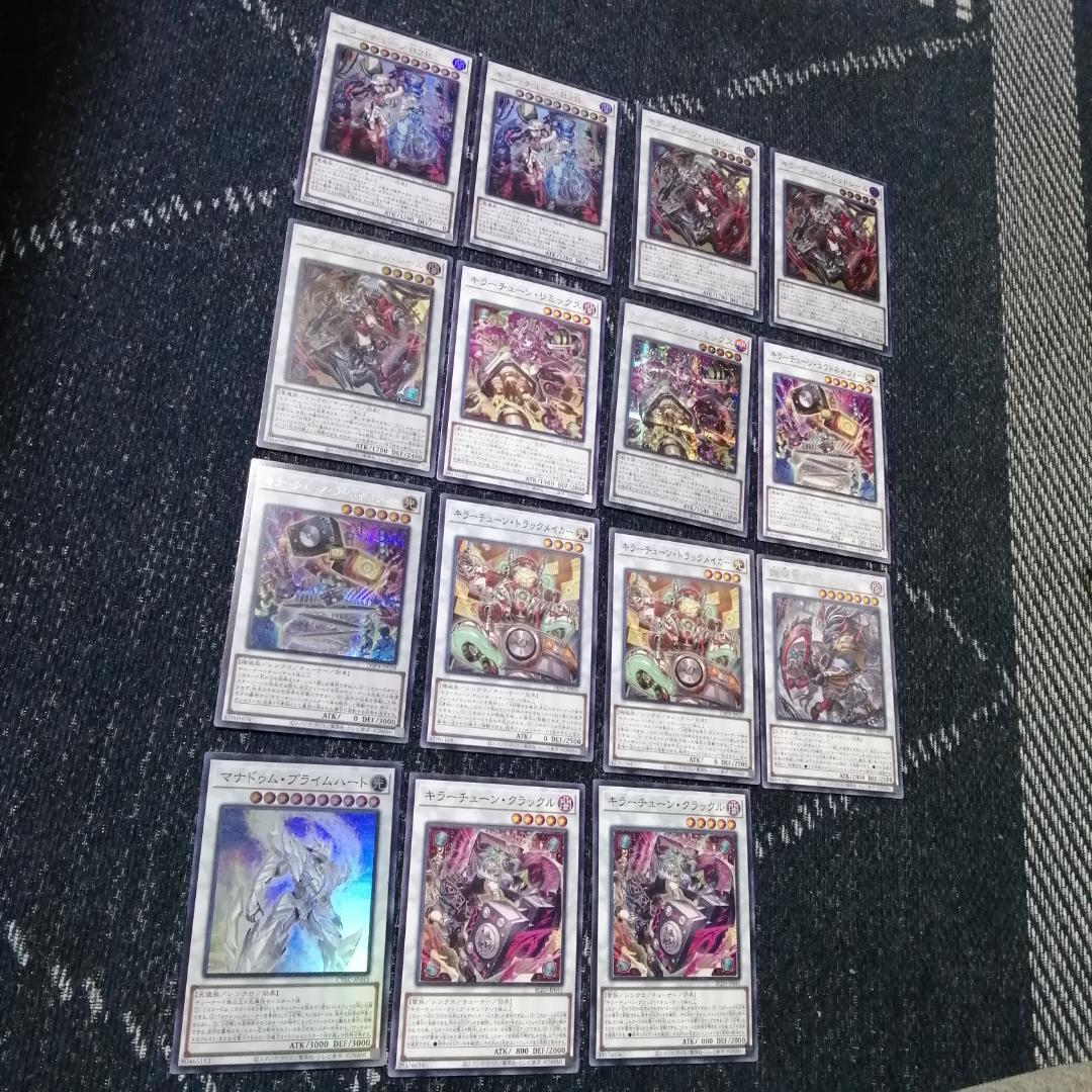 遊戯王　キラーチューン　デッキ　オーバー・チューニング　[04576]