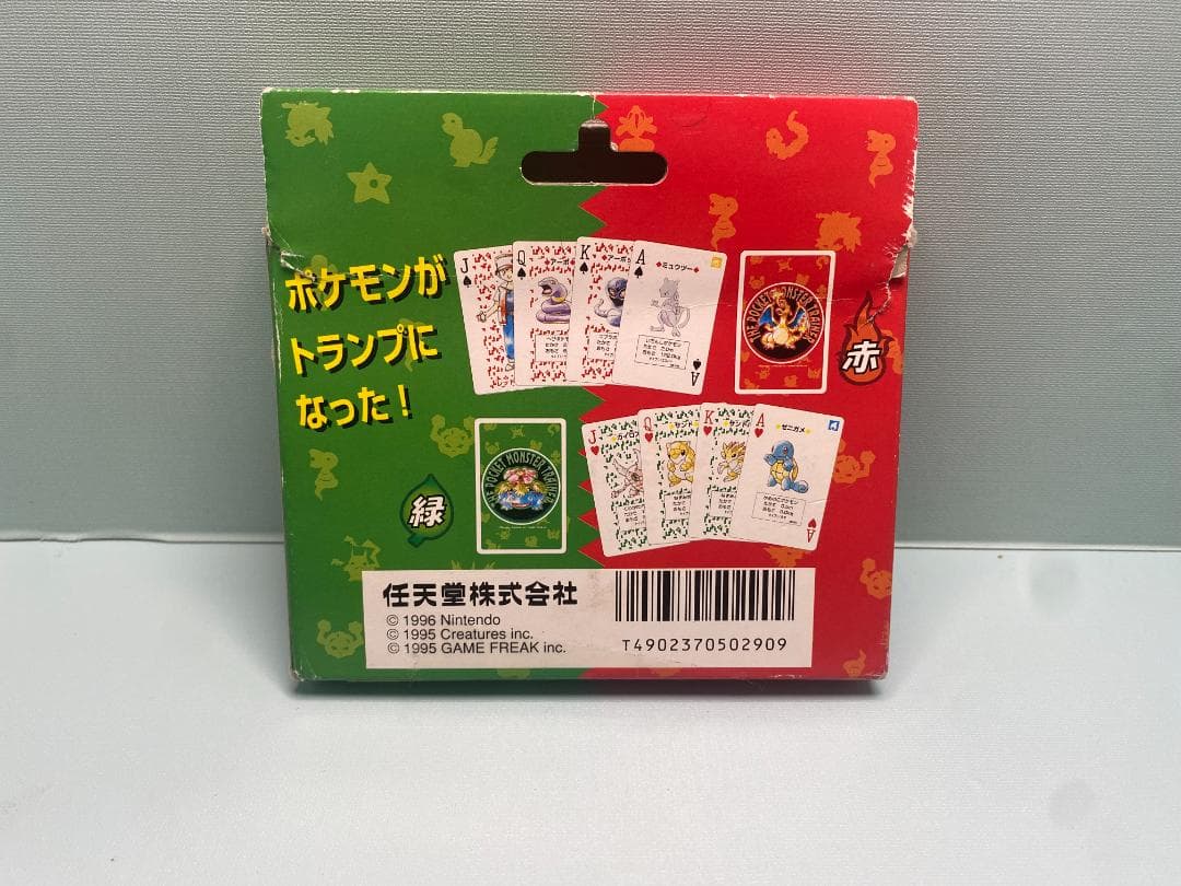 特別セール中❣️価格交渉OK(´˘`ポケットモンスター トランプ 赤・緑