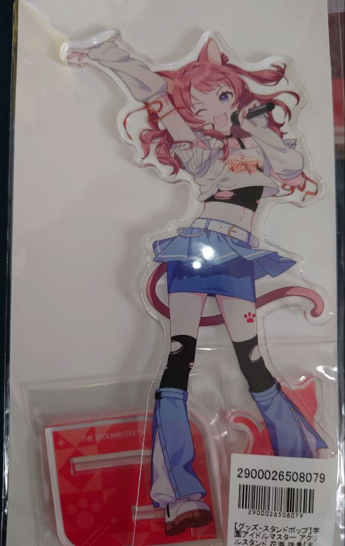 学マス 花海咲季 アクスタ まとめ売り