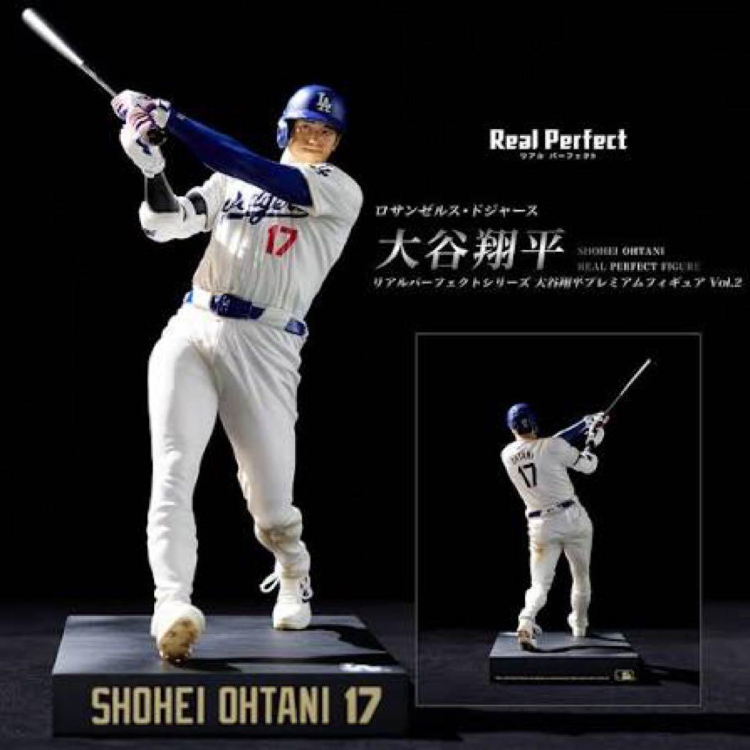 【未開封】リアルパーフェクトシリーズ 大谷翔平プレミアムフィギュア Vol.2