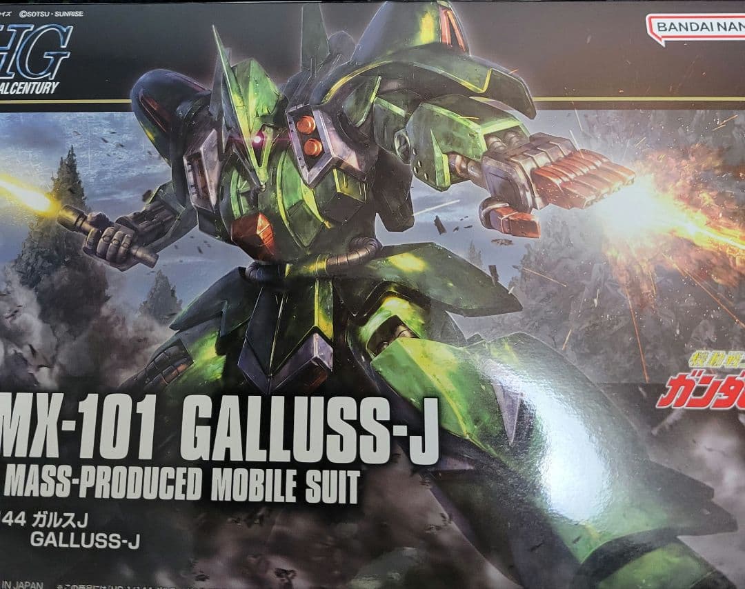 HG ガンプラまとめ売り　その他　写真多数あります　値下げ交渉可能
