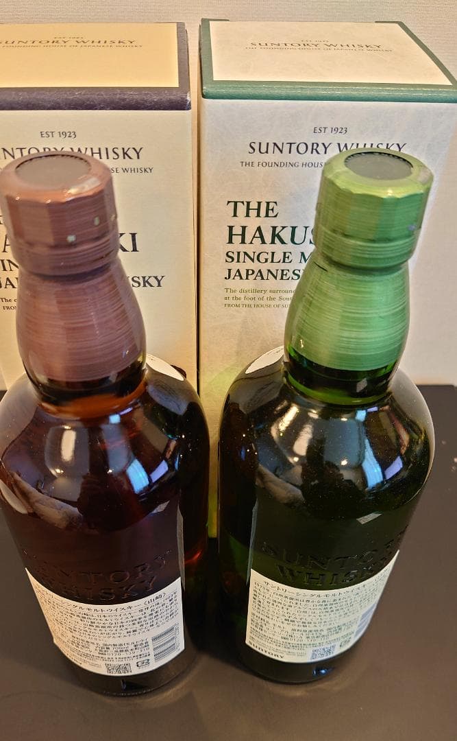 山崎 白州 700ml 箱付 2本セット