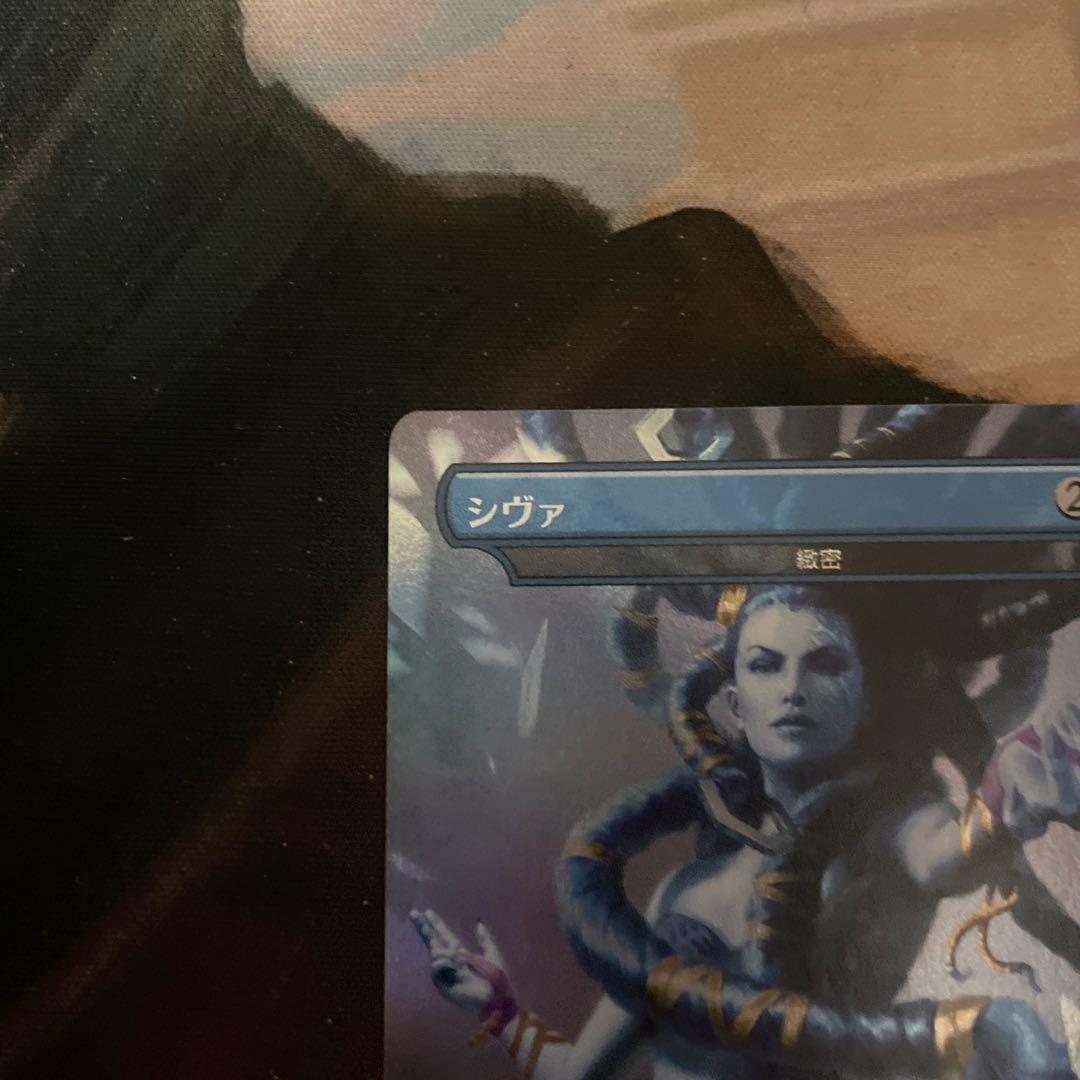D*y様 mtg 緻密 シヴァ 日本語版