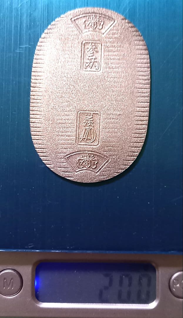 佐川急便　純銀小判　非売品　誕生日記念日 シルバー