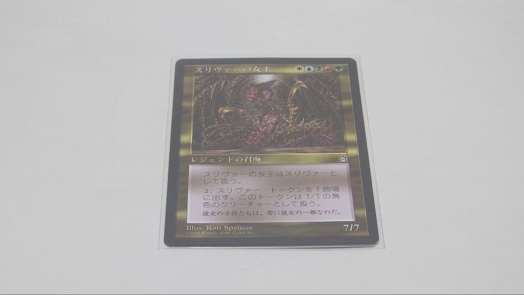 モックス・ダイアモンドを二枚含む MTG マジックザギャザリング まとめ売り