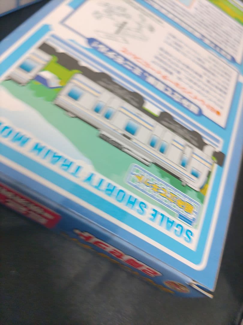 ■（22g）未開封 Bトレインショーティー E217系 横須賀線更新色