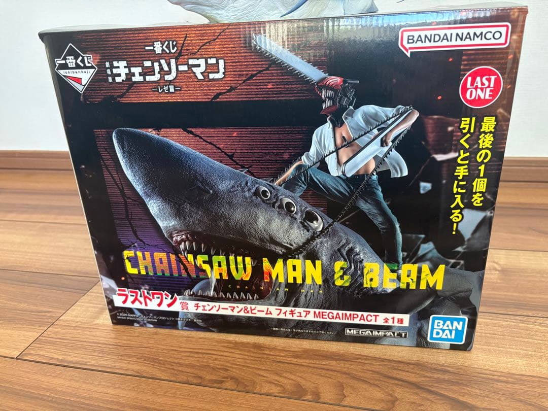 チェンソーマン　一番くじ　ラストワン賞　チェンソーマン&ビーム　フィギュア