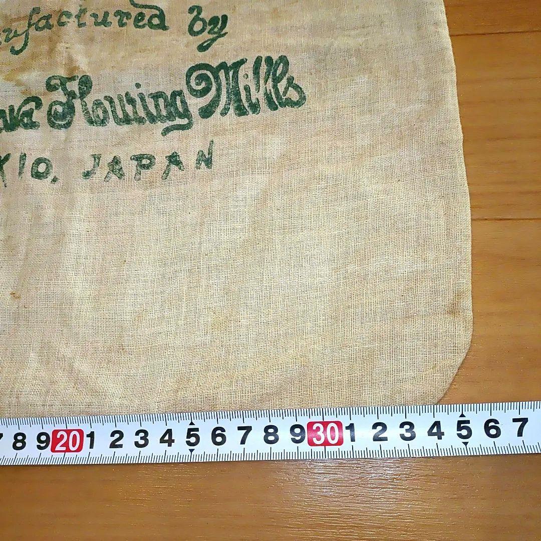 戦前戦中　明治　大正　麺粉袋　ビンテージ粉袋