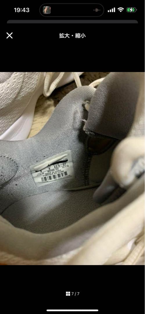 ハイパーダンク2018Low