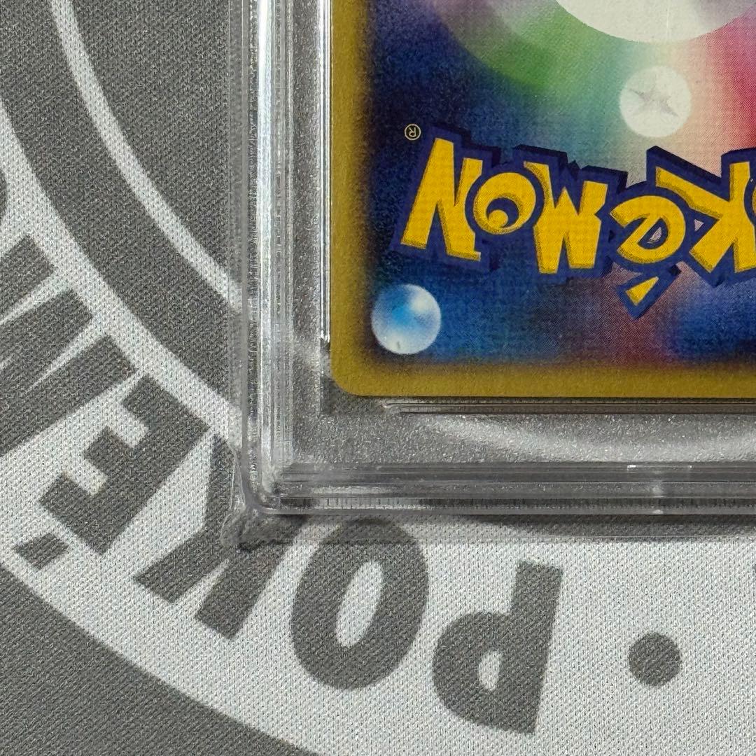 PSA10 マクドナルド限定 ヤドン プロモ 014/018 ポケカ