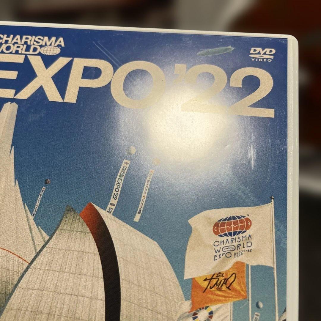カリスマ DVD ライブ セット