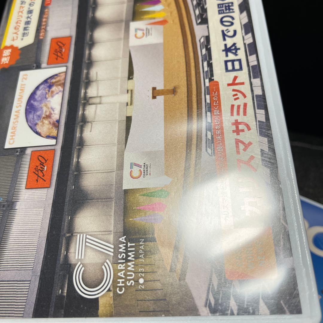 カリスマ DVD ライブ セット